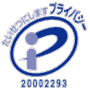 PTOTSTの個人情報を守るプライバシーマーク認証取得済み