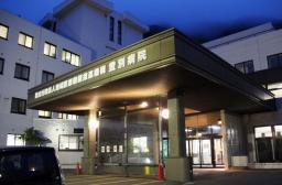 独立行政法人地域医療機能推進機構 登別病院
