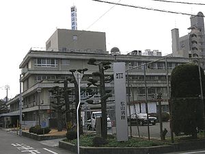 ＮＴＴ西日本松山病院
