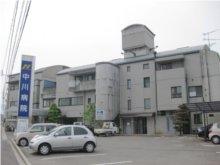 中川病院