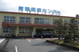 独立行政法人　国立病院機構　舞鶴医療センター