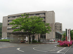 稲城市立病院