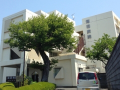 箱田病院