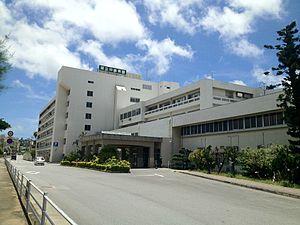独立行政法人国立病院機構　沖縄病院